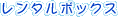 ^{bNX